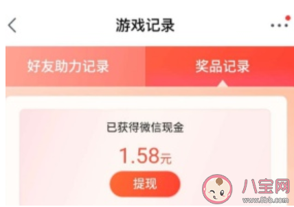 京东618叠蛋糕红包如何提现在哪找 京东618叠蛋糕红包查看提取方法