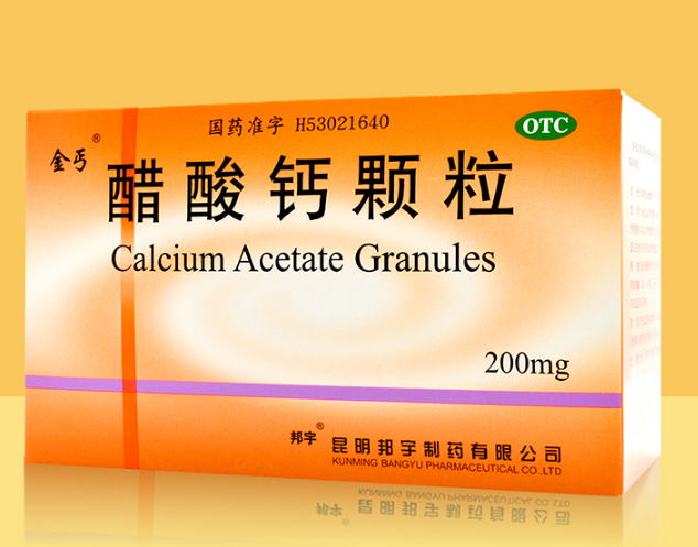 金丐醋酸钙颗粒钙含量怎么样 金丐醋酸钙颗粒好不好 金丐醋酸钙颗粒钙含量怎么样 金丐醋酸钙颗粒好不好