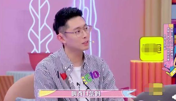 张嘉倪谈婆媳关系 张嘉倪结婚4年依旧称婆婆为阿姨