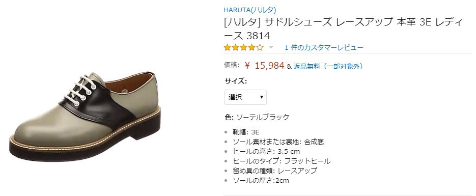 轮到你了黑岛沙和穿搭 轮到你了黑岛日系风格穿搭 轮到你了黑岛沙和穿搭 轮到你了黑岛日系风格穿搭