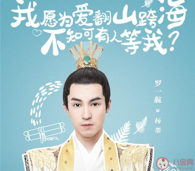 《手可摘星辰》原著小说是什么 《手可摘星辰》剧情内容介绍