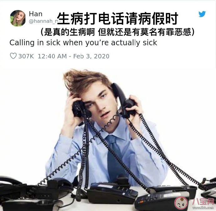 没做错却很有罪恶感的事 自己没做错却有罪恶感的事情是什么