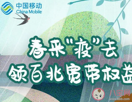 移动宽带报停了多久可以重新办理 移动宽带怎么恢复主机 移动宽带报停了多久可以重新办理 移动宽带怎么恢复主机