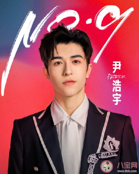 《创造营2021》成团名单 INTO1组合成员介绍