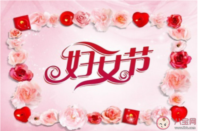 妇女节送妈妈的暖心祝福语微信句子2020 三八妇女节给妈妈的美好祝福语说说