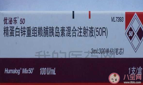 下列哪类药品适宜放进冰箱低温保存 最新蚂蚁庄园4月20日答案