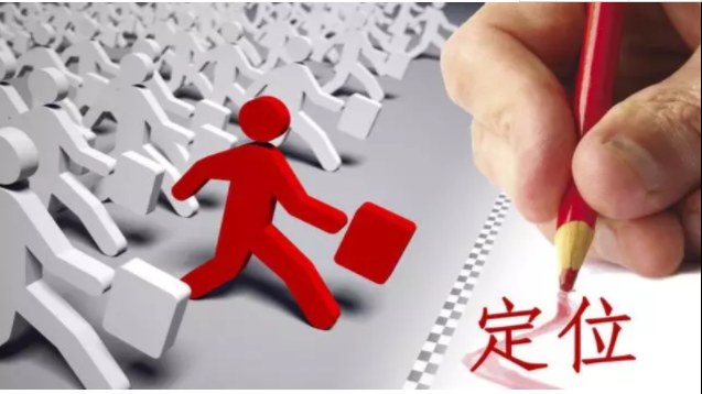 第一份工作的薪水重要吗 第一份工作要在乎工资多少吗