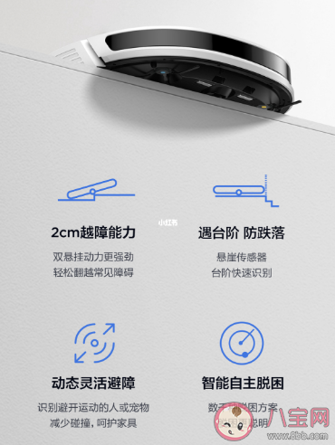 美的M6扫拖机器人好用吗 美的M6扫拖机器人使用测评