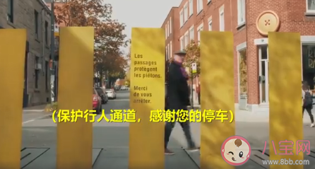 加拿大折叠斑马线是怎样的 折叠斑马线的作用