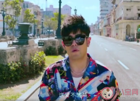 周杰伦新歌《mojito》好听吗歌词怎么样 周杰伦新歌《mojito》评价介绍