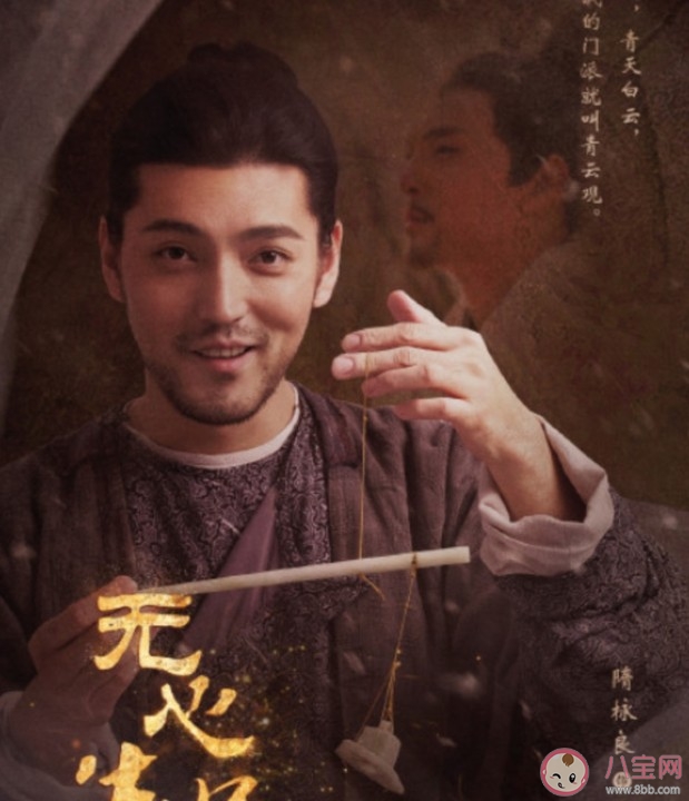 无心法师3尚青天是什么来历 无心法师3尚青天是好是坏