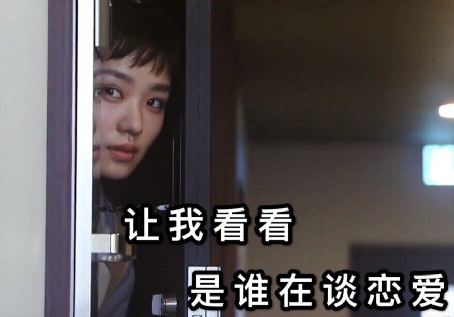 尾野谈恋爱表情包大全 轮到你了表情包合集