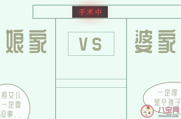 女人结婚了怎样平衡好娘家和婆家之间的关系 女人结婚后娘家婆家怎么对待