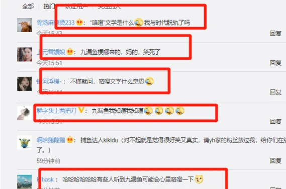 咯噔文学是什么意思 咯噔文学梗的出处是什么 咯噔文学是什么意思 咯噔文学梗的出处是什么