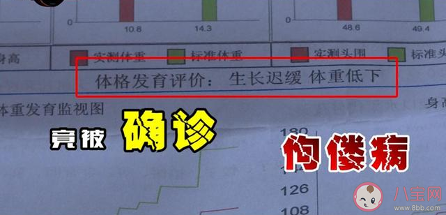 蛋白固体饮料冒充奶粉销售是怎么回事 蛋白固体饮料是什么意思