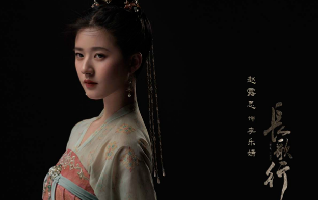 《长歌行》各人物结局是什么 长歌和阿史那隼最后在一起了吗 《长歌行》各人物结局是什么 长歌和阿史那隼最后在一起了吗