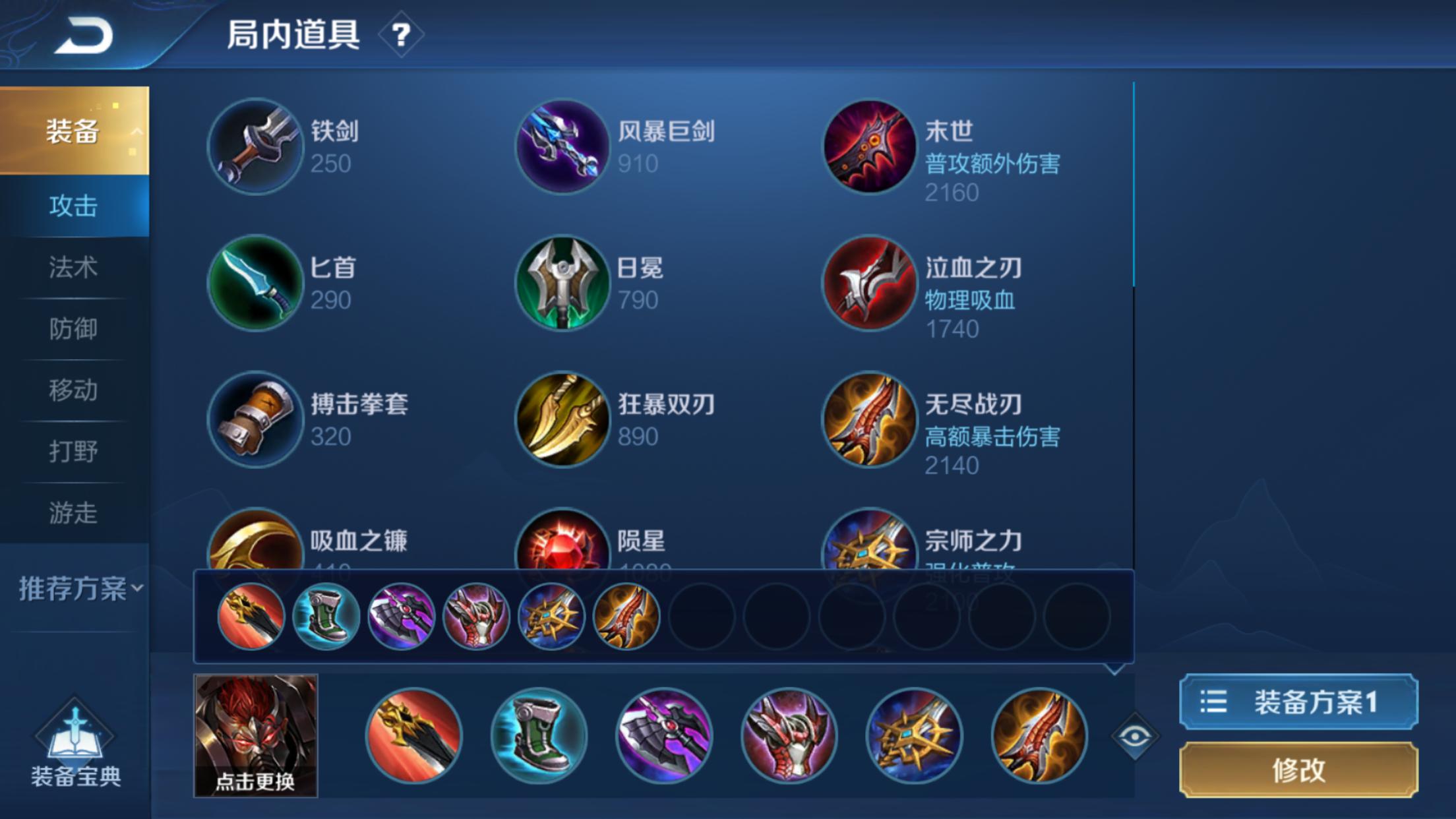 3.PNG