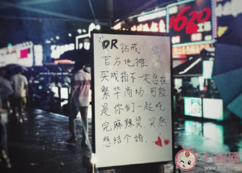 摆摊日记是什么意思 摆摊日记可以怎么写