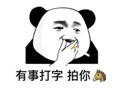 拍一拍搞笑高清无水印表情包大全 拍一拍gif动图搞笑有趣表情包