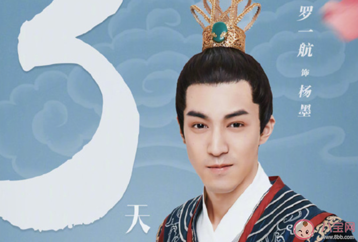 手可摘星辰历夏的结局是什么 历夏和杨墨最后在一起了吗