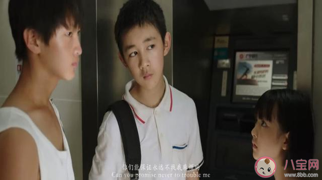 《隐秘的角落》朱朝阳最后结局是什么 朱朝阳扮演者介绍