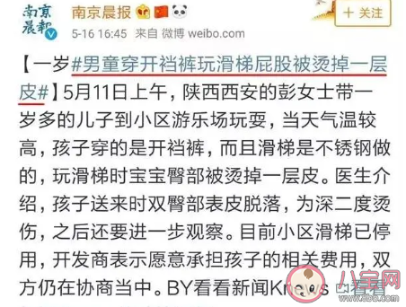夏天宝宝穿开裆裤不好吗 夏天穿开裆裤有哪些影响