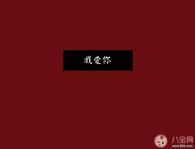 适合521表白的文案句子 521朋友圈文案