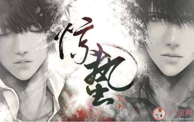 有最奇崛的峰峦成全过你我张狂是什么歌 《十年人间 》完整版歌词在线听歌