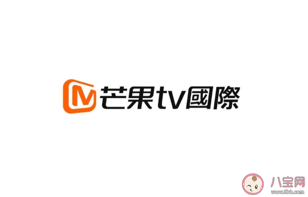 为什么一起出发吧看不了 为什么芒果TV搜不到一起出发吧