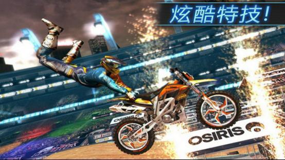 疯狂穿越 成为万人瞩目的摩托车特技选手在赛场上表演自己独一无二的特技吧157.png