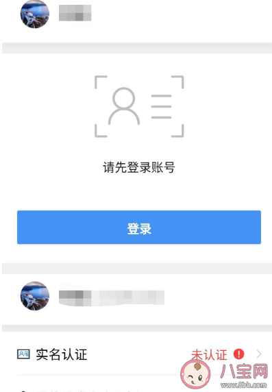 武汉健康码怎么申请 武汉健康码申请流程步骤