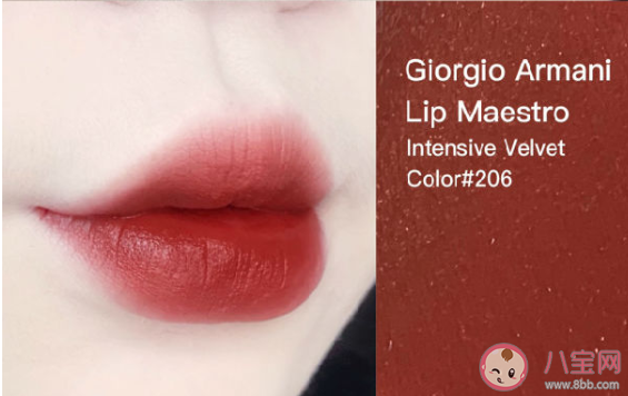 阿玛尼红管206试色好看吗 阿玛尼红管206适合哪种肤质