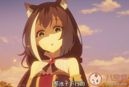 那池子不行的没鱼是什么梗 那池子不行的没鱼梗的出处是什么