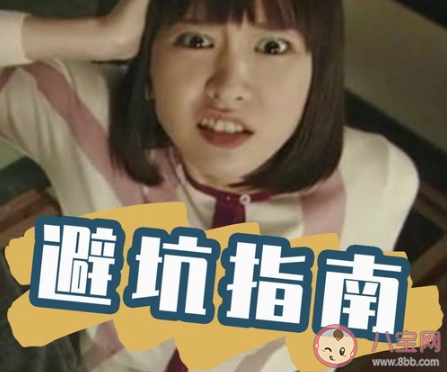 毕业后找房子的小技巧 看房要注意哪些事情