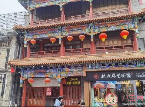 北京最后一家狗不理门店停业是怎么回事 北京狗不理为什么都关门了