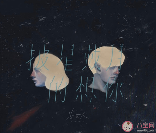 喜欢静静地听歌说说句子 关于喜欢静静地听歌的朋友圈