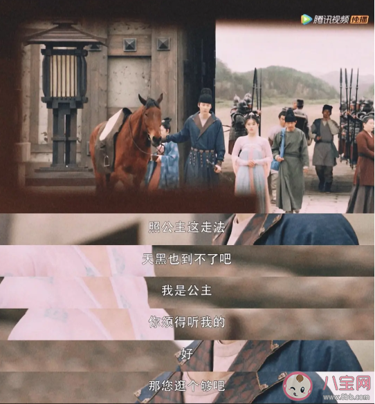 《长歌行》李乐嫣皓都是一对吗 李乐嫣皓都结局好吗