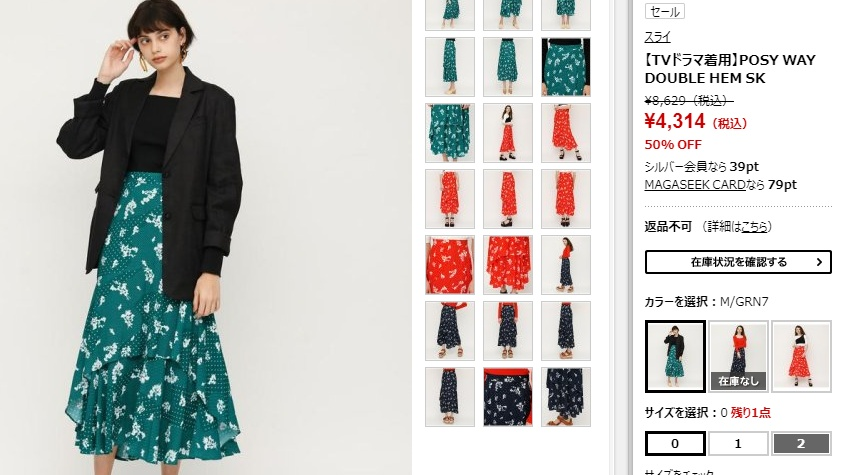 轮到你了黑岛沙和穿搭 轮到你了黑岛日系风格穿搭 轮到你了黑岛沙和穿搭 轮到你了黑岛日系风格穿搭