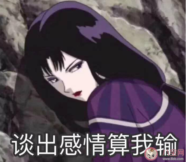 大点干早点散是什么意思什么梗 大点干早点散后一句是什么