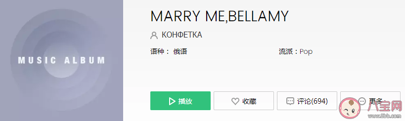 抖音想要吃糖吗是什么意思什么梗 抖音想要吃糖吗视频BGM是什么 抖音想要吃糖吗是什么意思什么梗 抖音想要吃糖吗视频BGM是什么