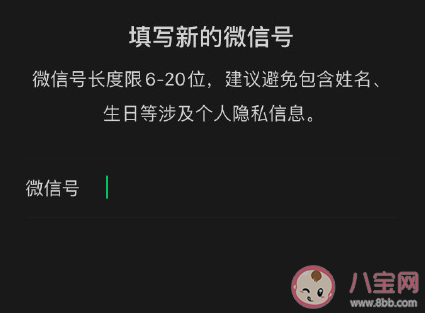微信拍一拍没有文字提示怎么办 只有抖动没有提示解决办法