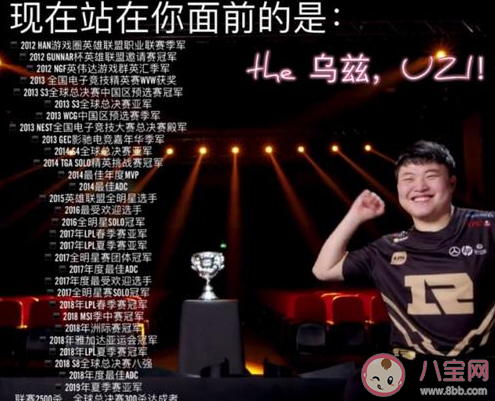 装杯是什么意思什么梗 装杯的出处来源是哪里