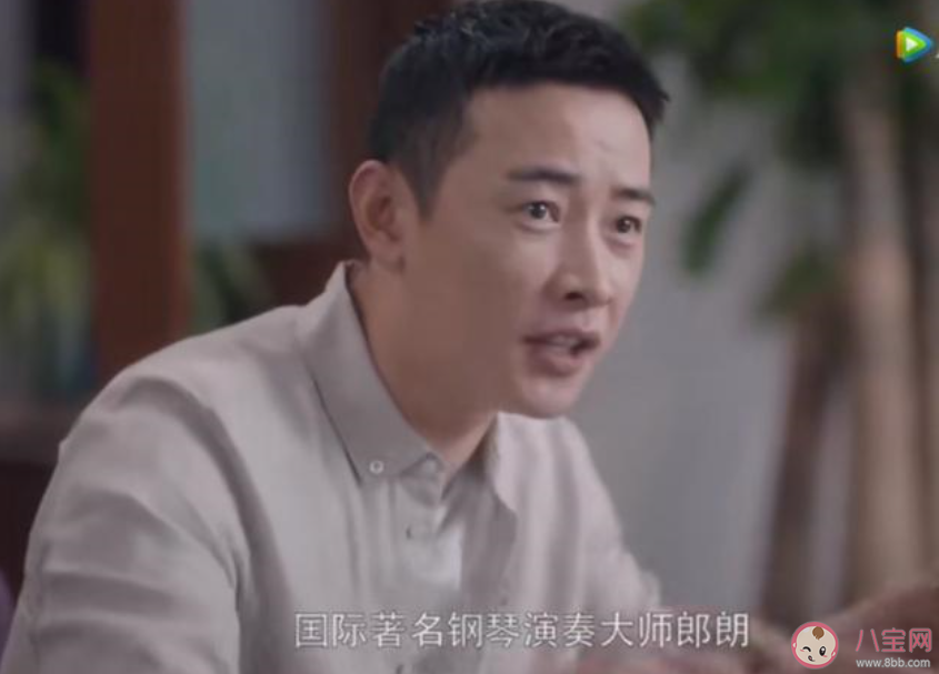 郎朗找徐姑姑要广告费是什么梗 郎朗找徐姑姑要广告费什么意思 郎朗找徐姑姑要广告费是什么梗 郎朗找徐姑姑要广告费什么意思