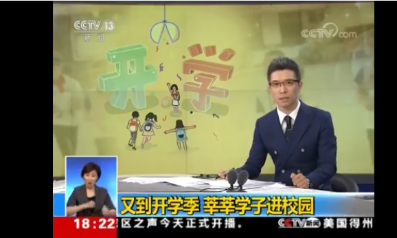 央视主播朱广权开学段子 央视主播朱广权经典段子语录