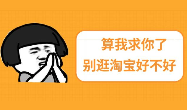淘宝上线热搜功能是怎么回事 淘宝上线热搜功能的意义