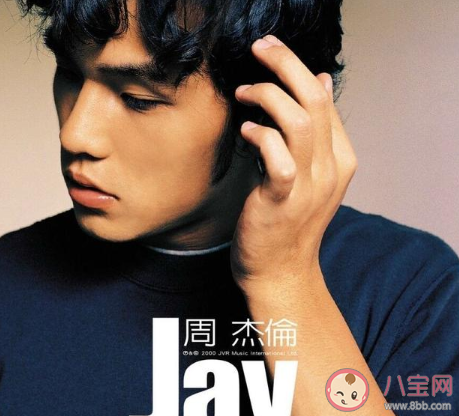 周杰伦快手账号叫什么 周杰伦快手号是多少