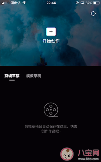 抖音擦镜子换装的BGM是什么 擦镜子换装视频怎么拍