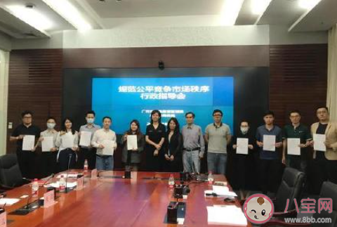 10家平台承诺不用大数据杀熟 具体是哪10个平台