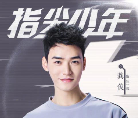 《指尖少年》追剧日历 《指尖少年》一周看几集