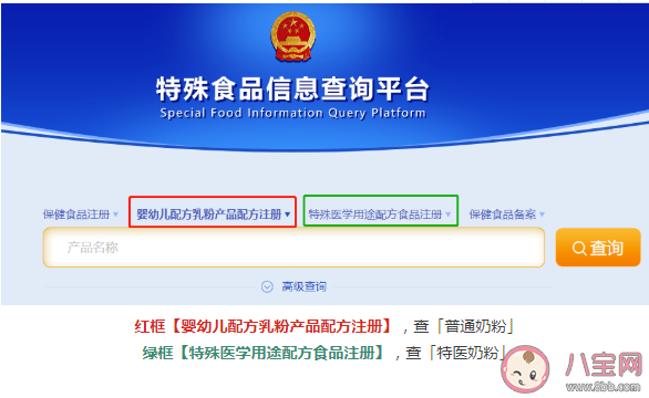 买奶粉要认准的2个标准 怎么避免买到假奶粉